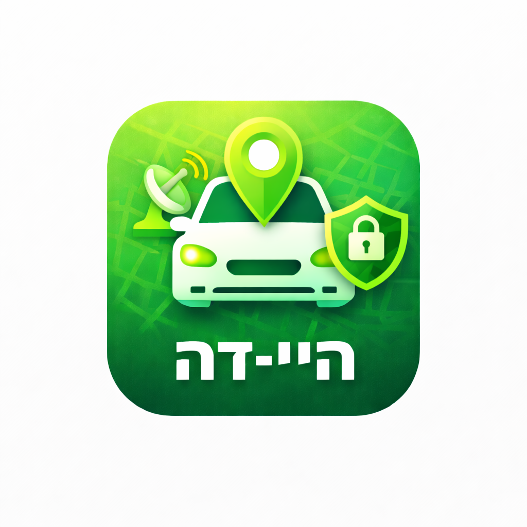 HY-DE logo